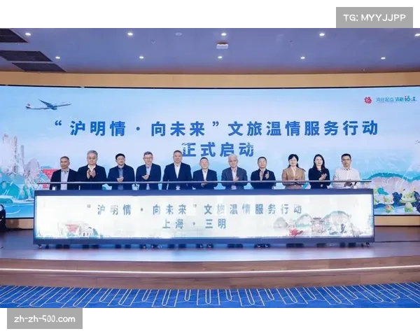 参赛队员体验三明文化 加深对两地合作理解认同 参赛队员体验三明文化 加深对两地合作理解认同